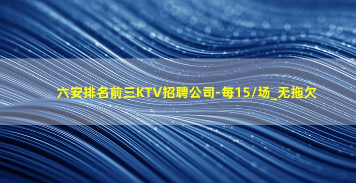西安酒吧招聘
